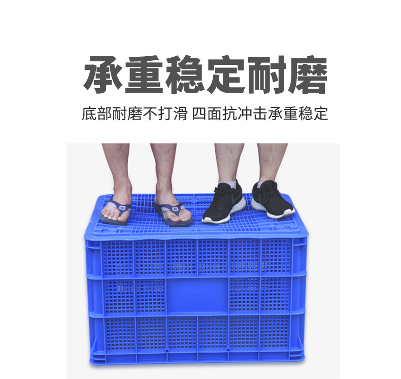 水果周转筐系列6.jpg