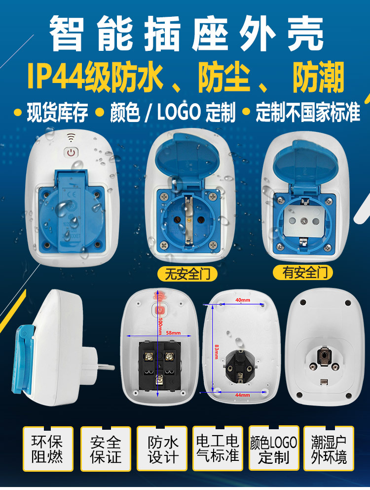 CZ120EU-IP44-详情页_01