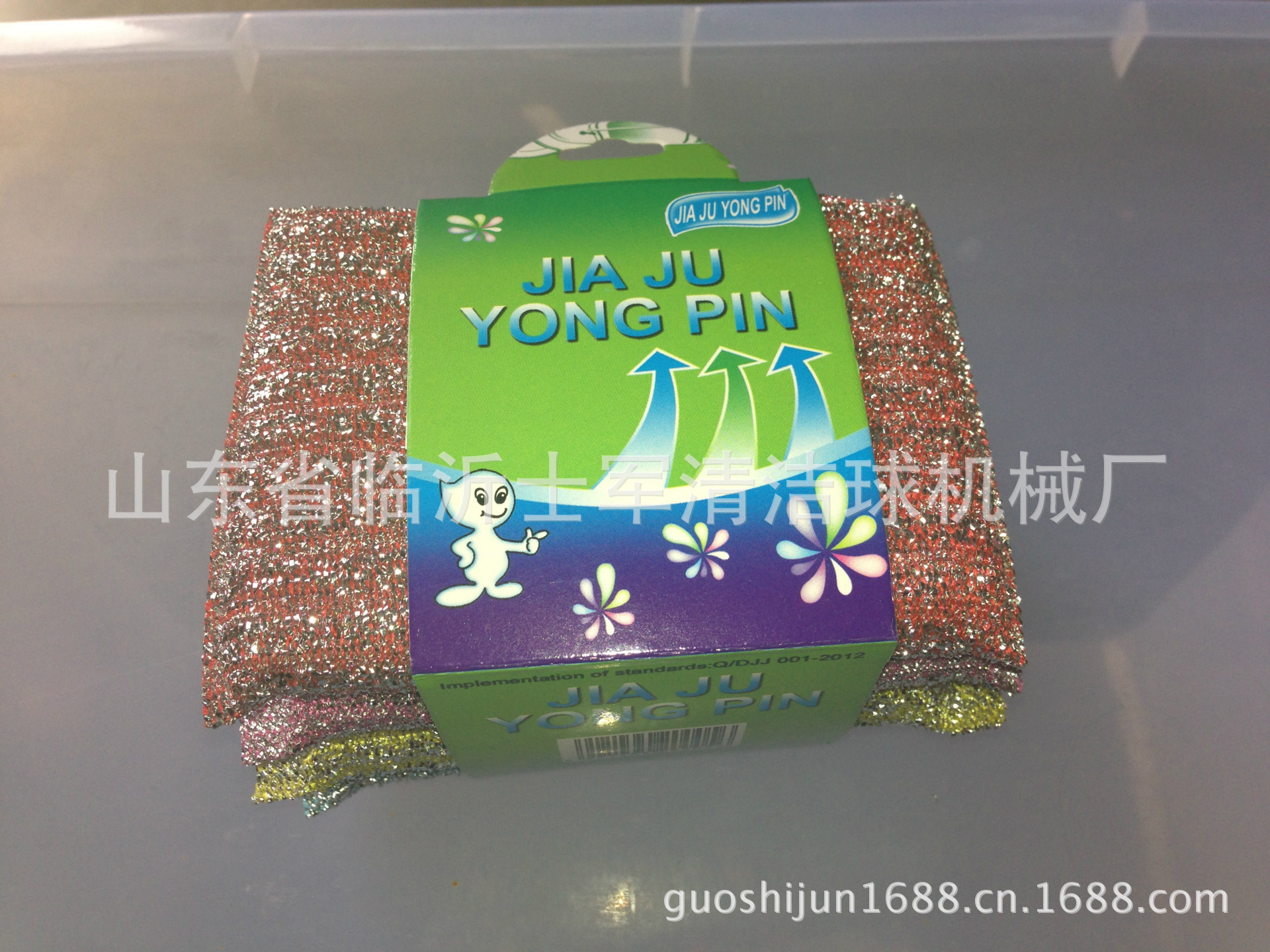 彩色帅西大望正