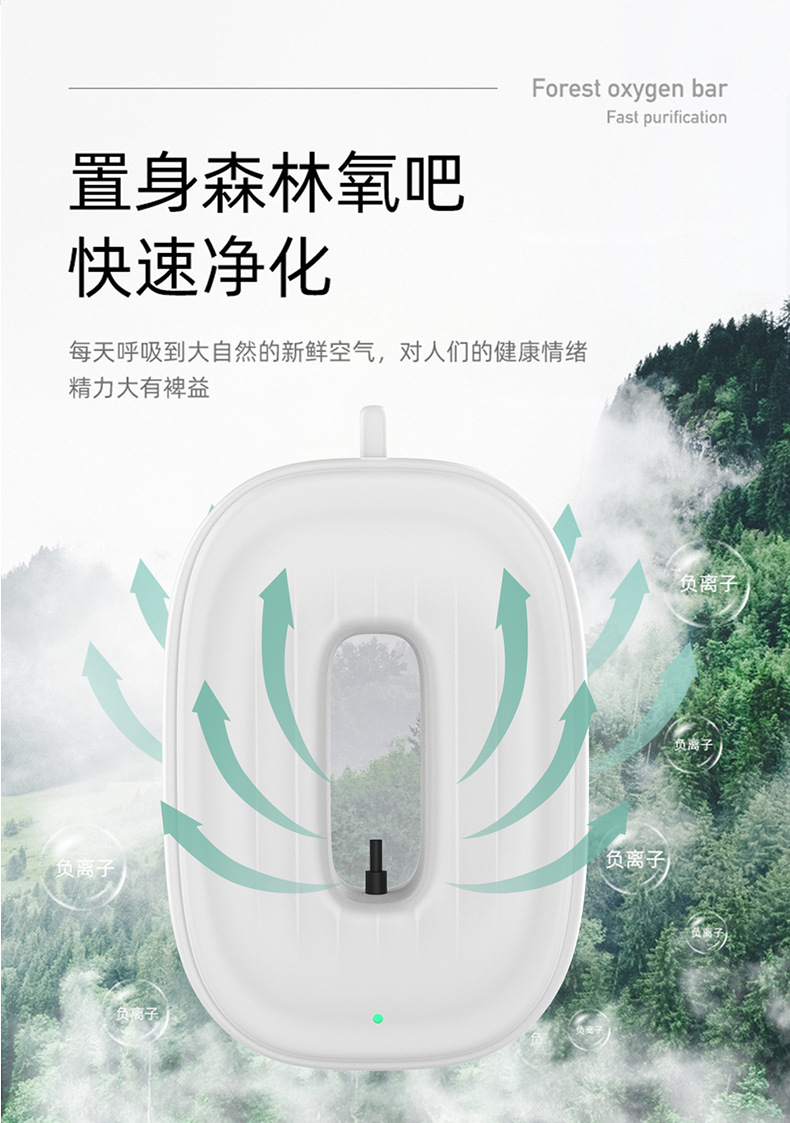 挂脖空气净化器