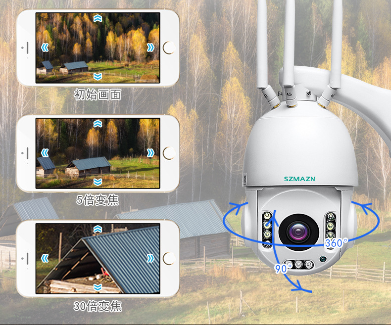 4G五寸球机790_06