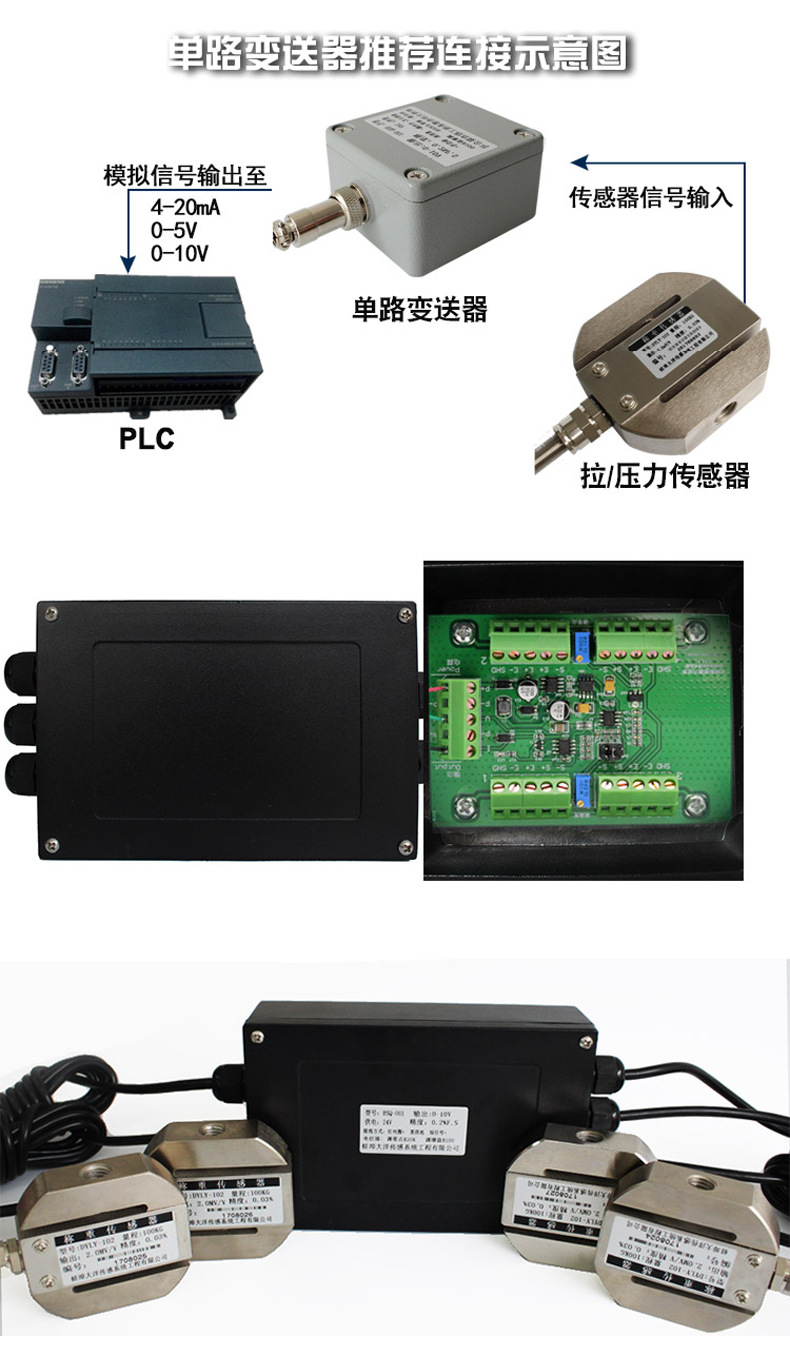 变送器详情2.jpg