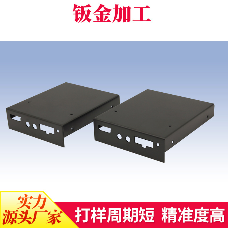 钣金加工 机箱机柜加工来图来样定制
