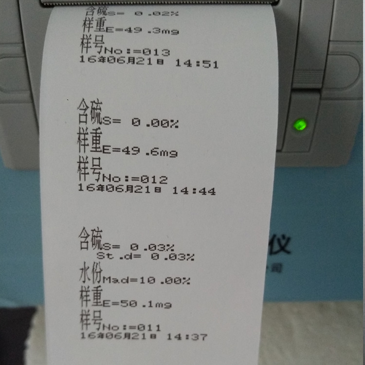 KZDL智能汉显定硫仪3
