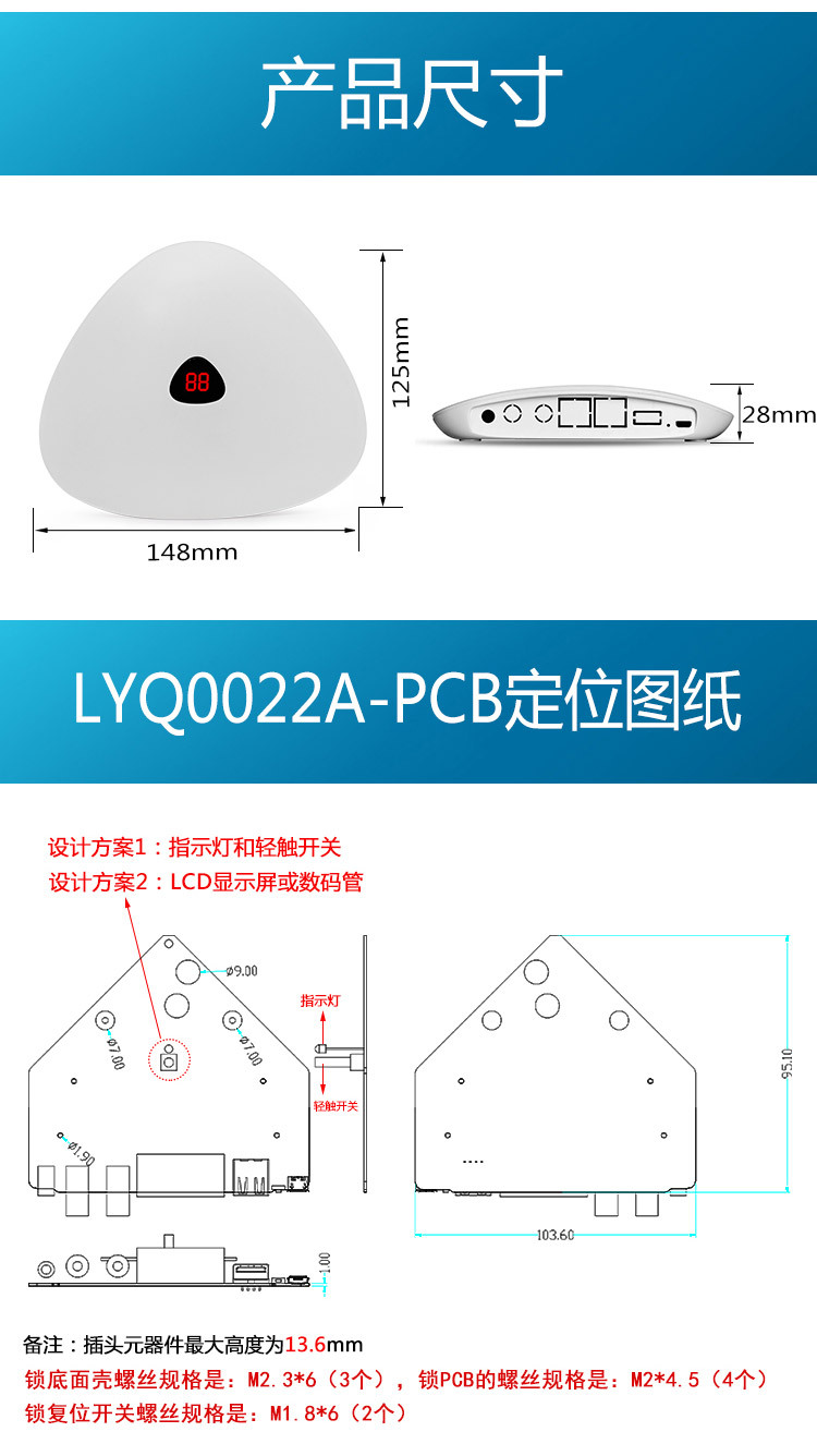 LYQ0022A情页_10