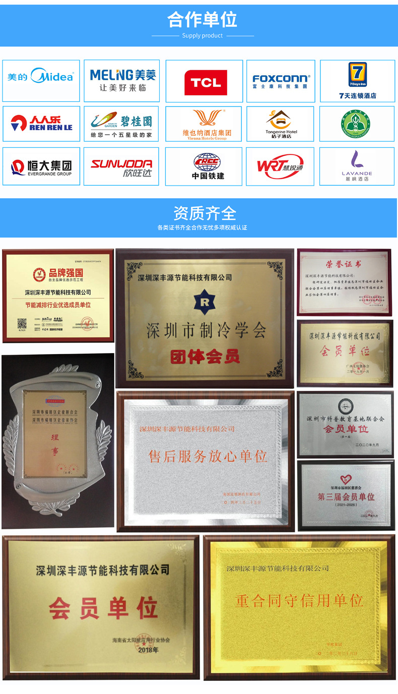 详情页2_07.jpg
