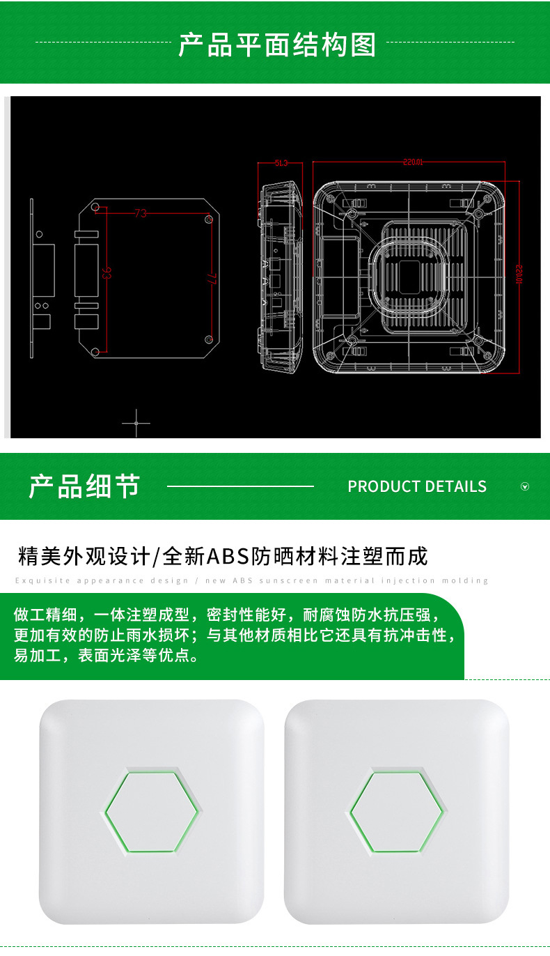 四方吸顶外壳_03