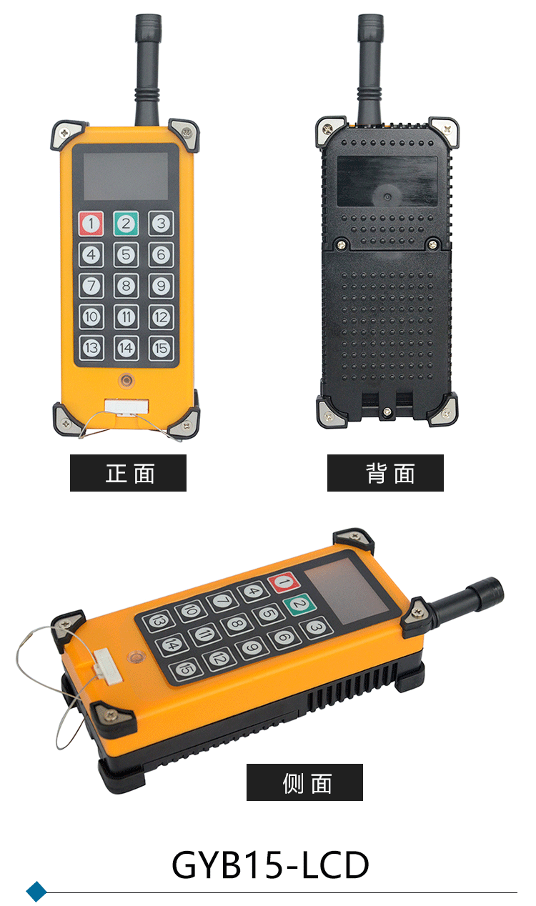 GYB15-GYB15-LCD-GYB21合集详情页_07.