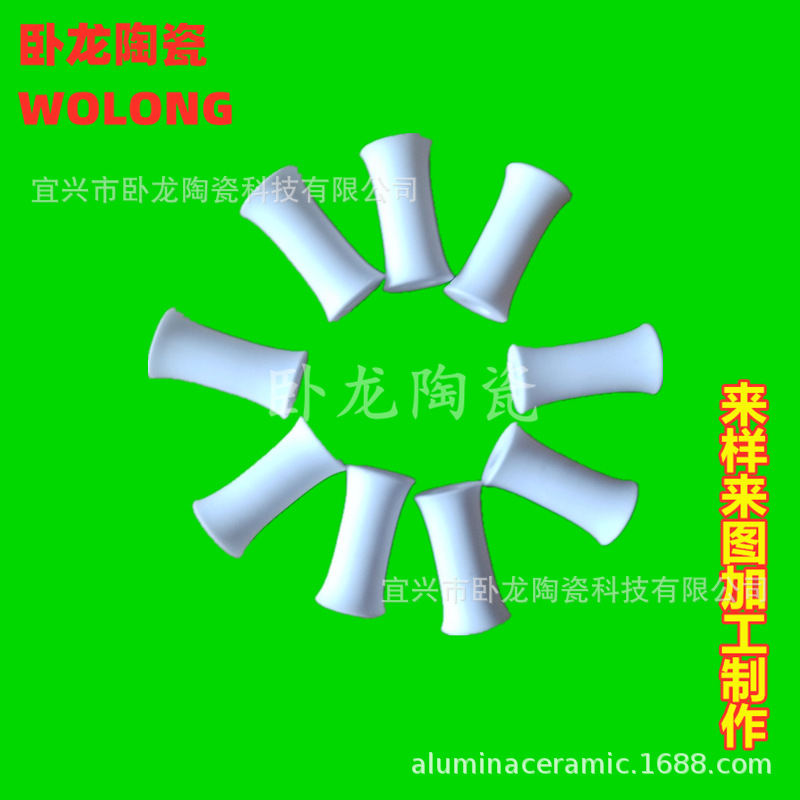 供应氧化铝陶瓷堇青石陶瓷环陶瓷块防火高频绝缘装置陶瓷异形件制作