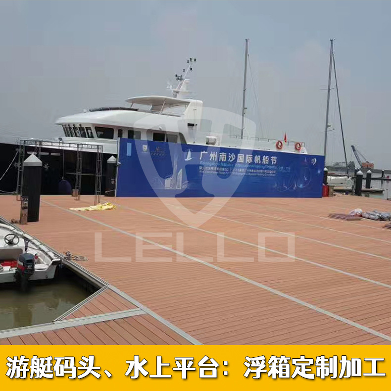 广州南沙国际帆船节 平台2.jpg