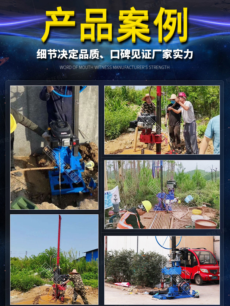 辉旺BQ50背包钻机详情1_03.jpg