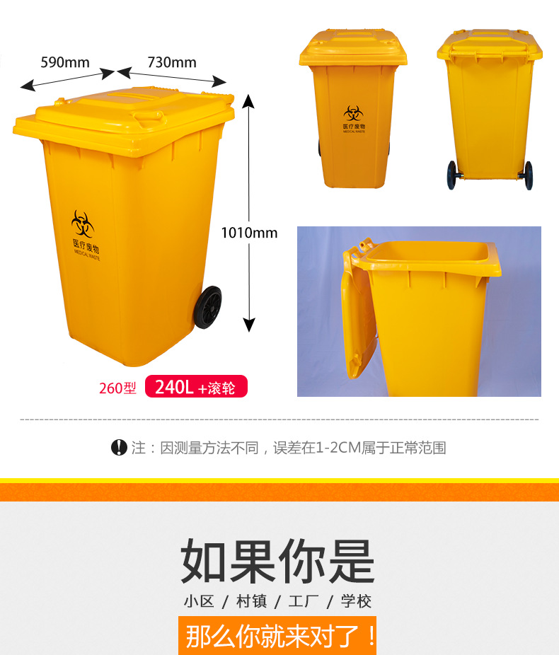 7719-7741-移动型垃圾桶_11