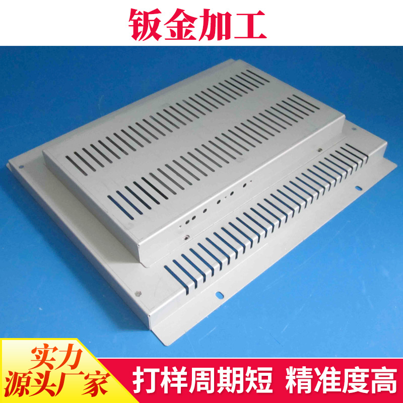 钣金加工 机箱机柜加工来图来样定制