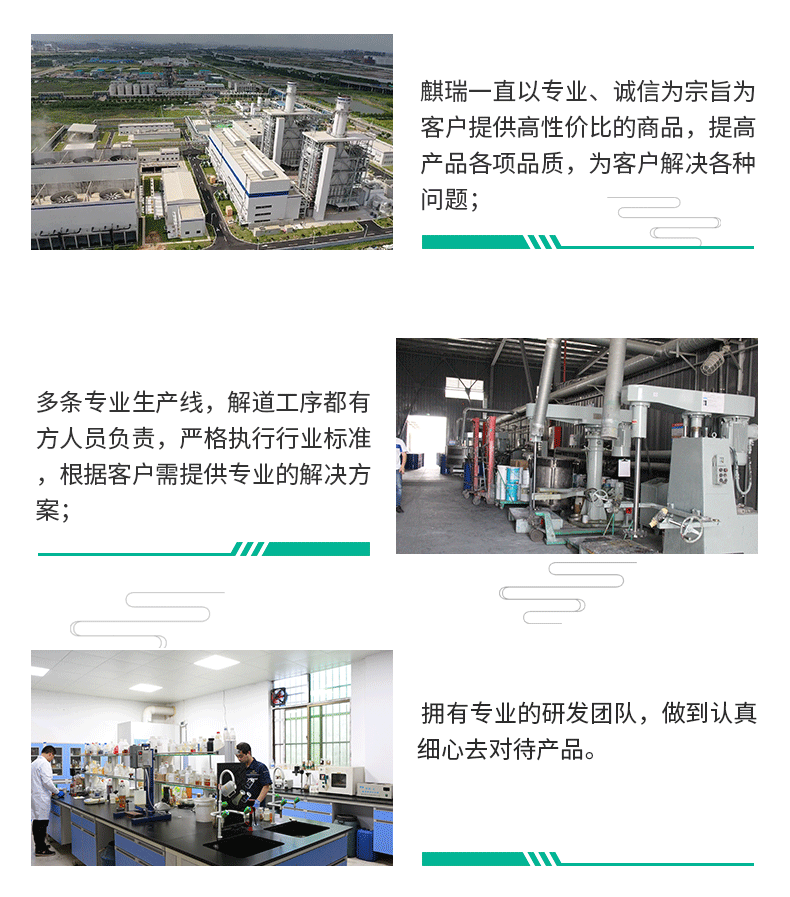 塑料模具防锈剂