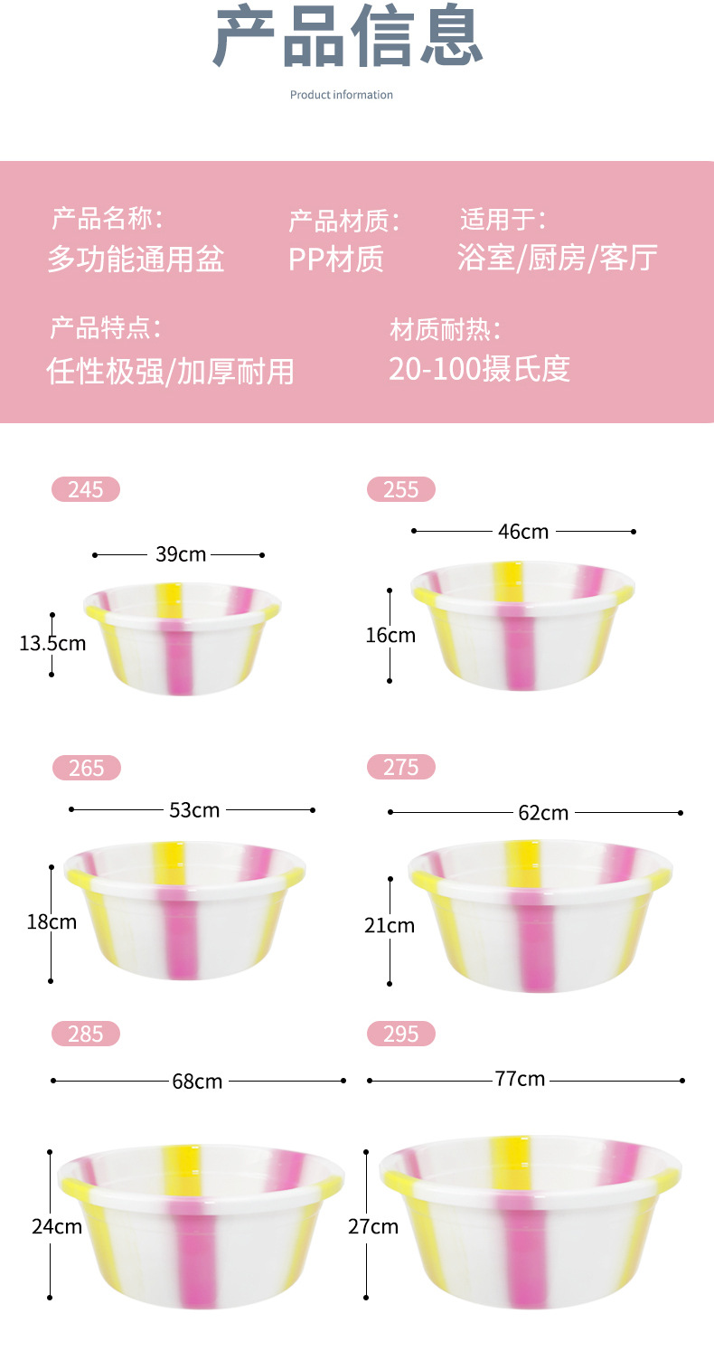 塑料盆详情页4.jpg