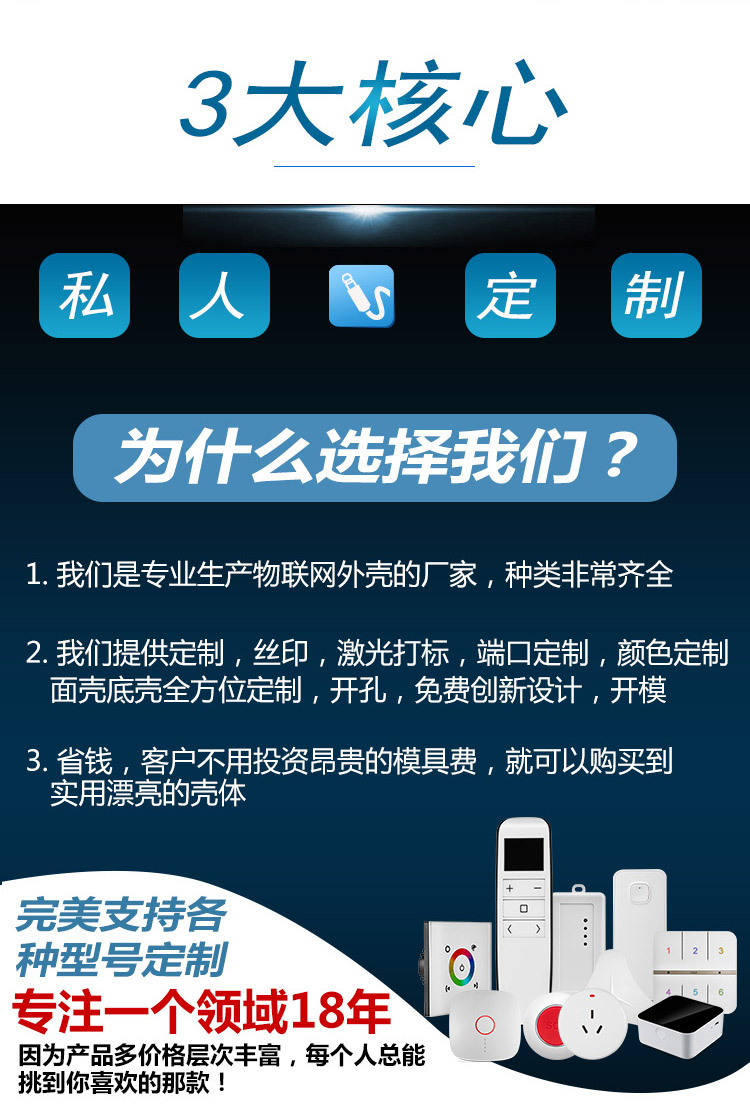 CZ330国标新版详情页_03