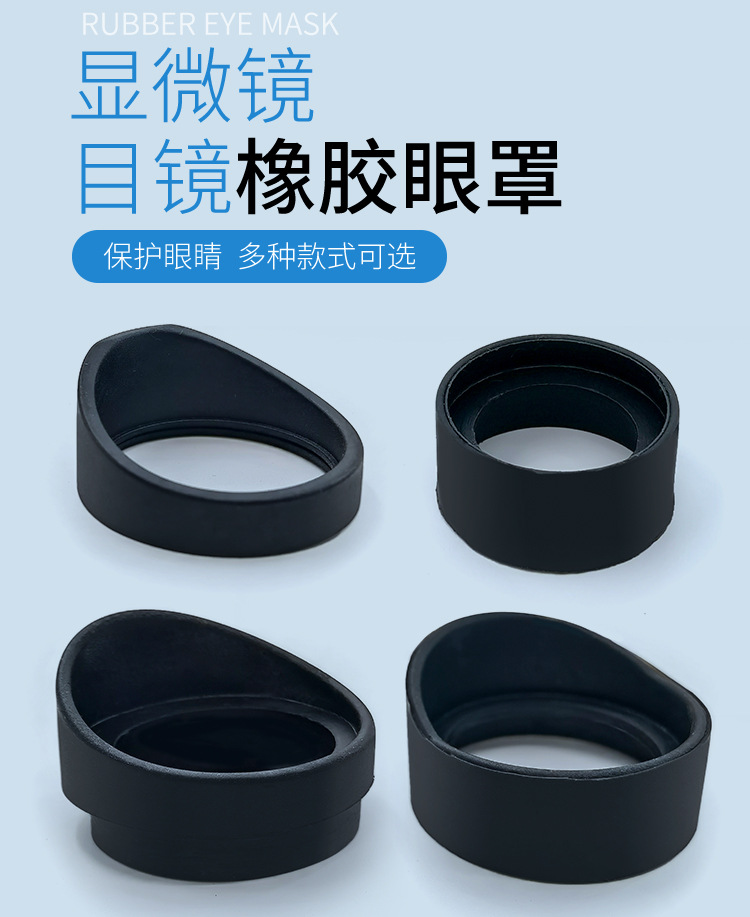 眼罩详情_02.jpg