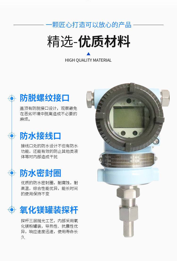 详情_04
