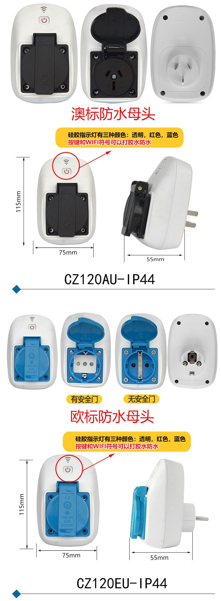 CZ120-IP44系列合集 (6).jpg