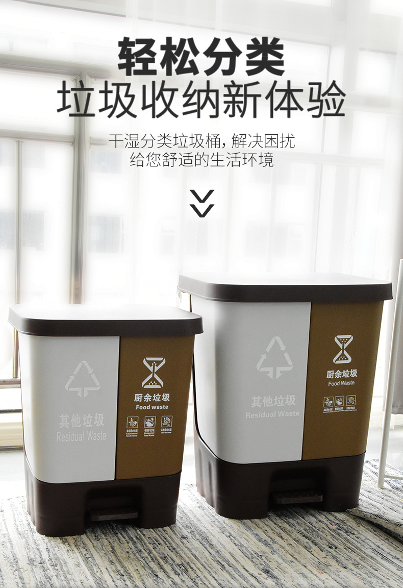 分类垃圾桶_01.png