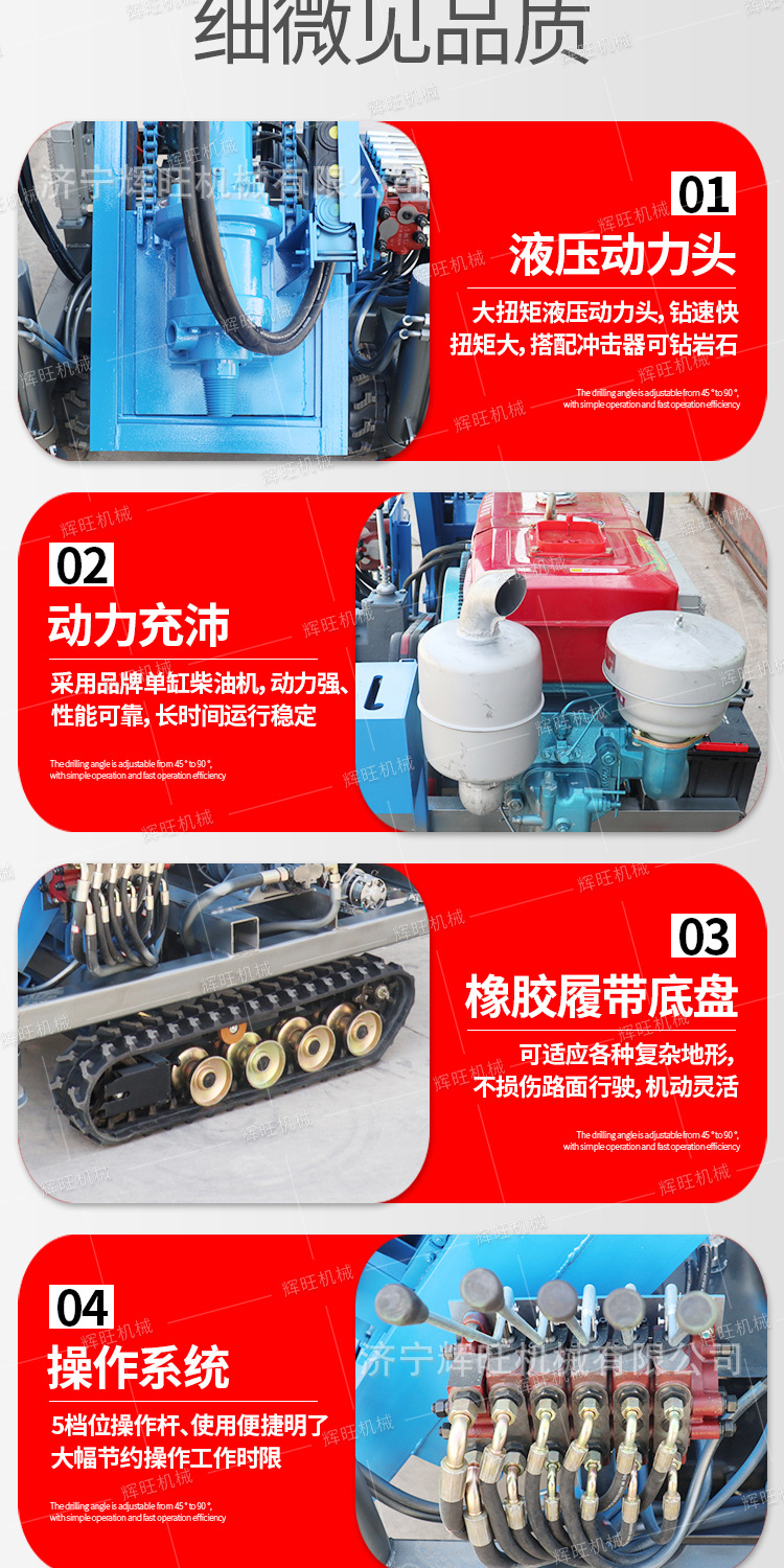 辉旺地钉打桩机详情1_09.jpg