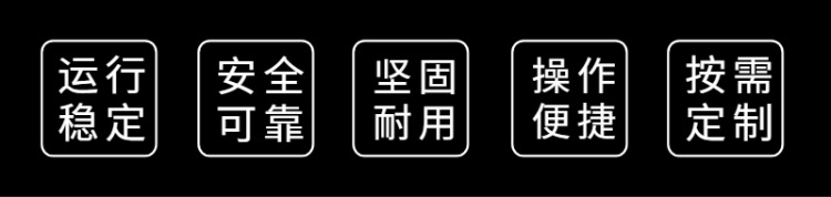 磁性分离器-1