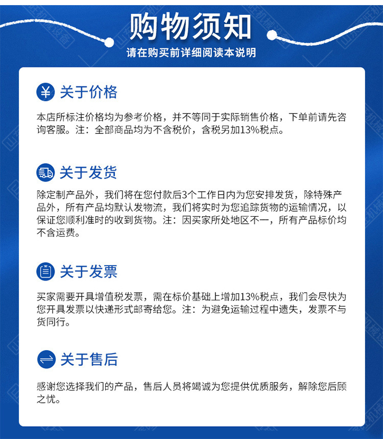 金恒空气炮详情1_13