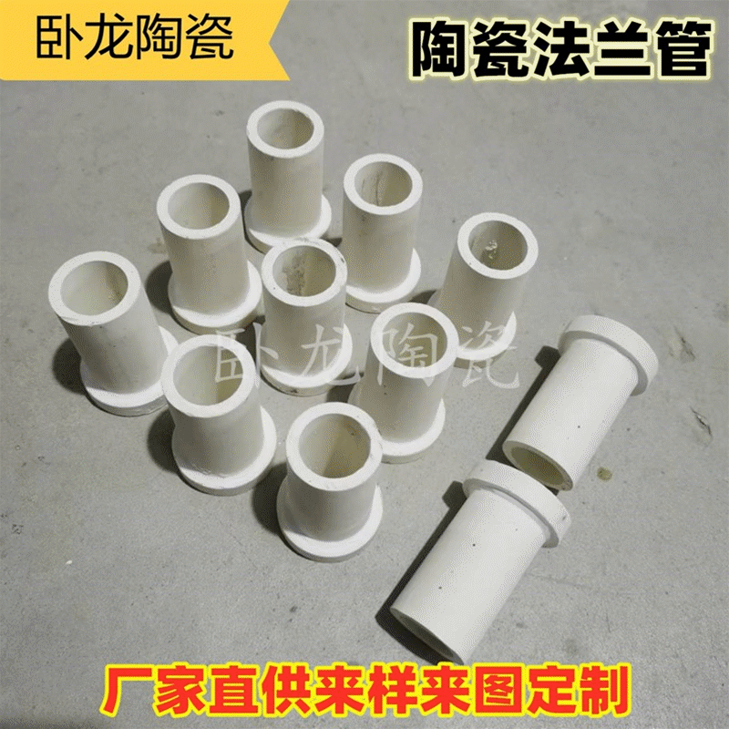供应高频绝缘高温陶瓷螺钉固定用陶瓷螺栓电炉钉耐火陶瓷制作