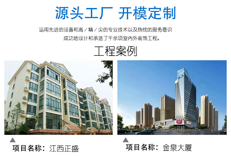 工程案例