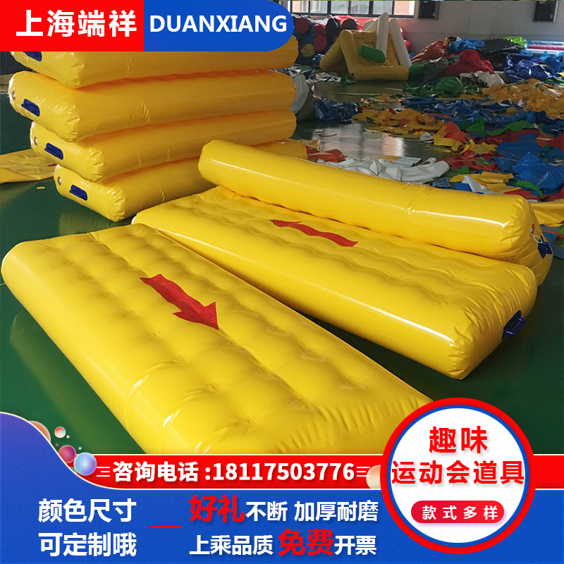 户外拓展训练器材同心协力众星捧月快乐大脚趣味运动会道具—上海端祥充气制品有限公司