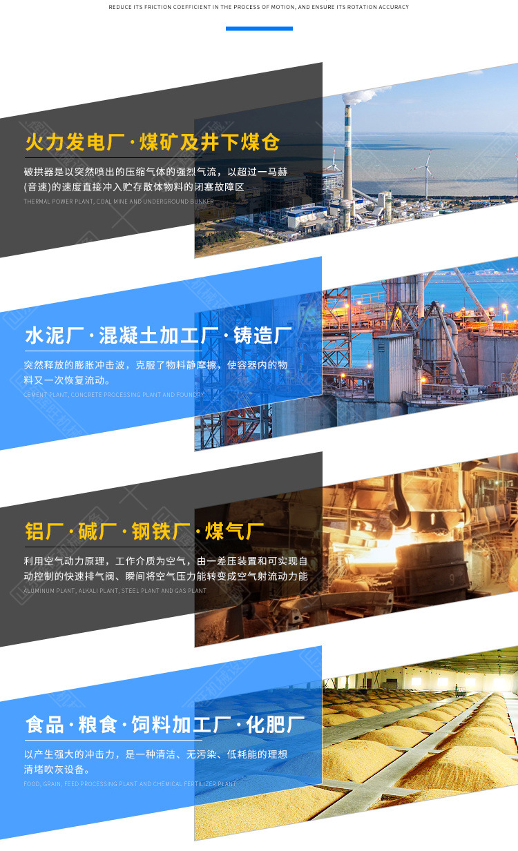 金恒空气炮详情1_05