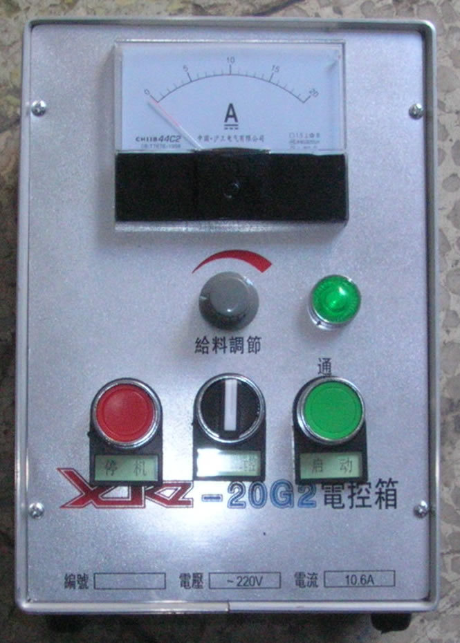 xkz电控箱