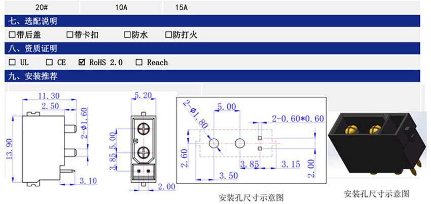 XT30(2+2)/ XT30PB(2+2)/ XT30PW(2+2) 带线连接器插头公母头定制—合肥沐渥科技有限公司