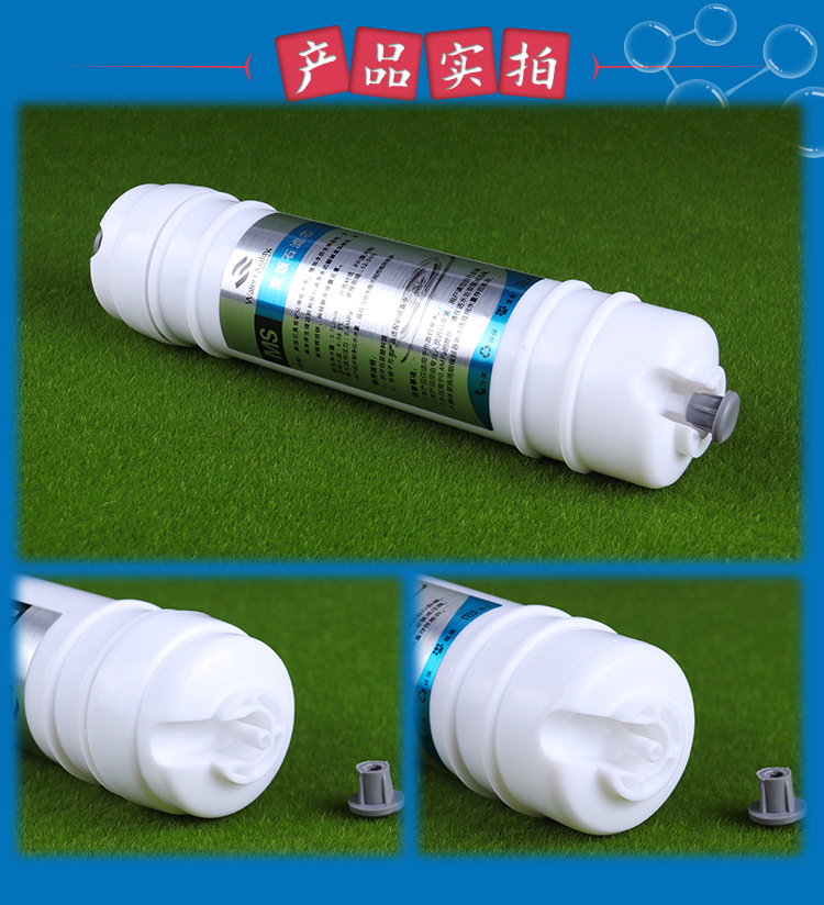 麦饭石滤芯003.png