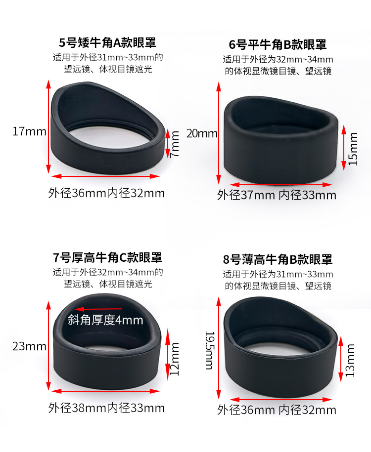 眼罩详情_08.jpg