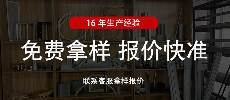 免费拿样