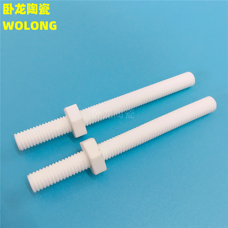 供应高频绝缘高温陶瓷螺钉固定用陶瓷螺栓电炉钉耐火陶瓷制作