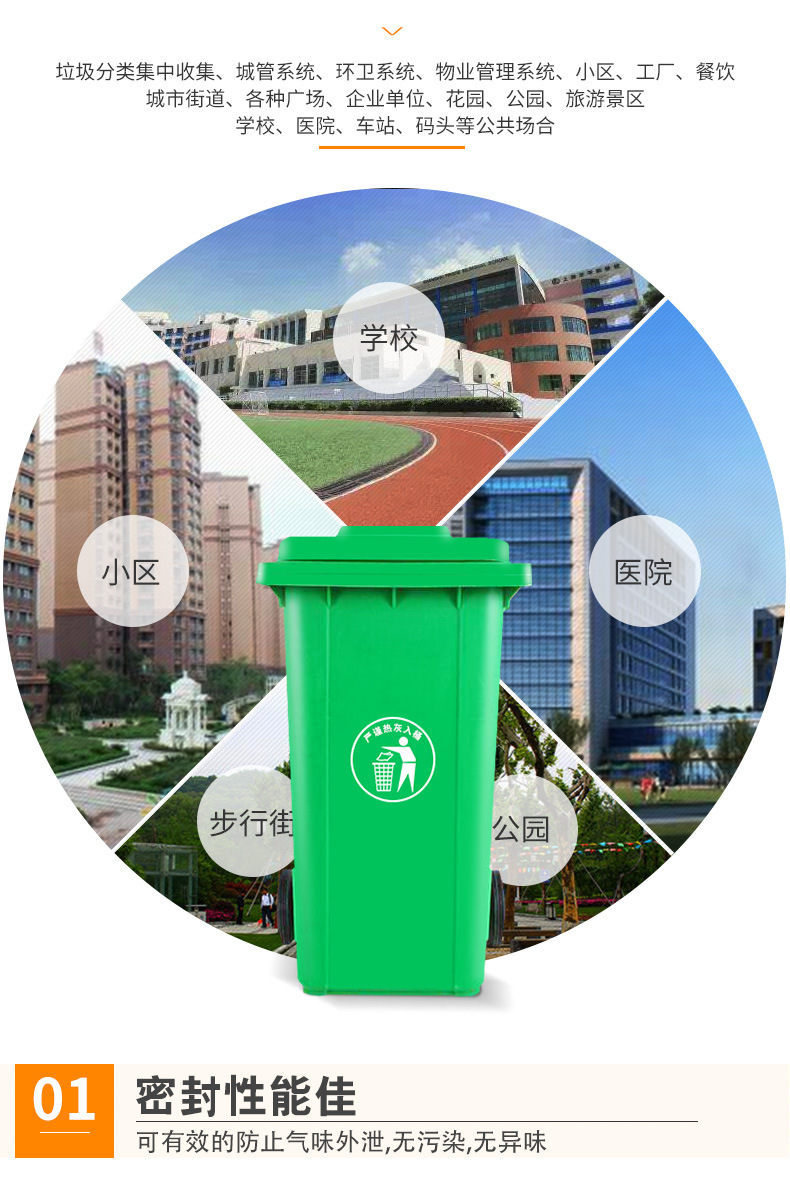 7719-7741-移动型垃圾桶_12