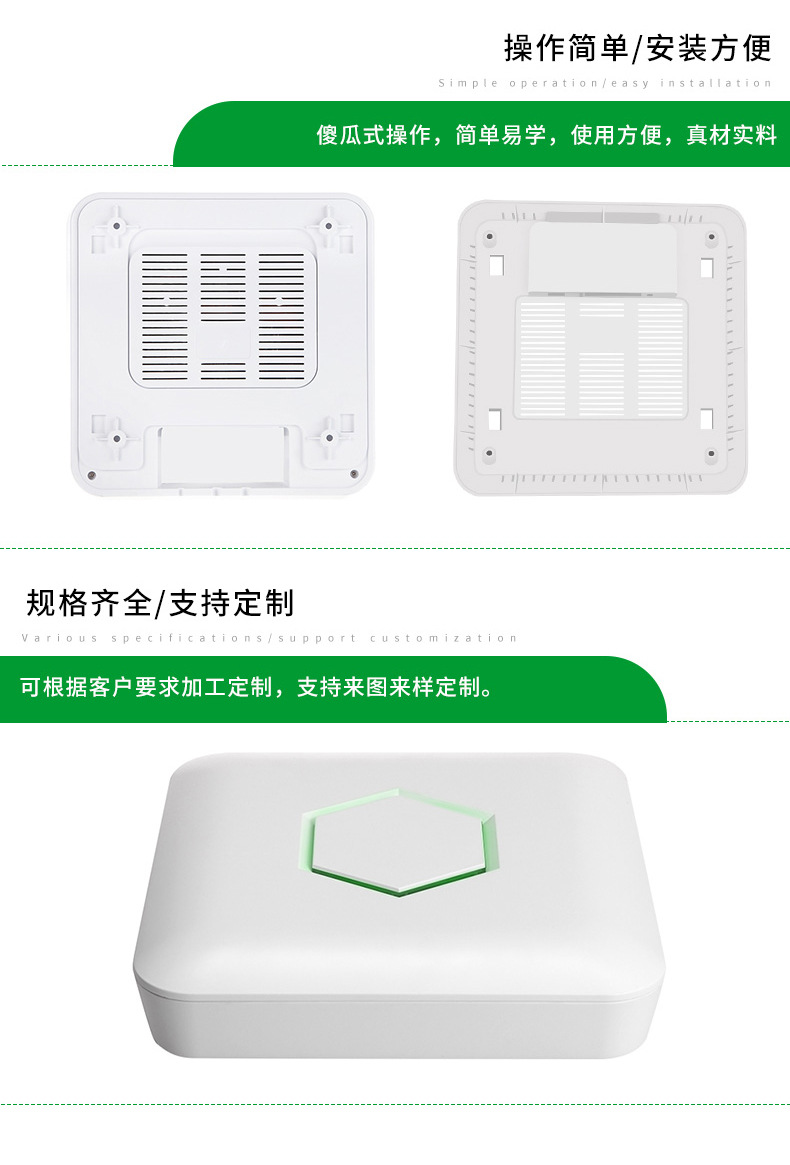 四方吸顶外壳_04