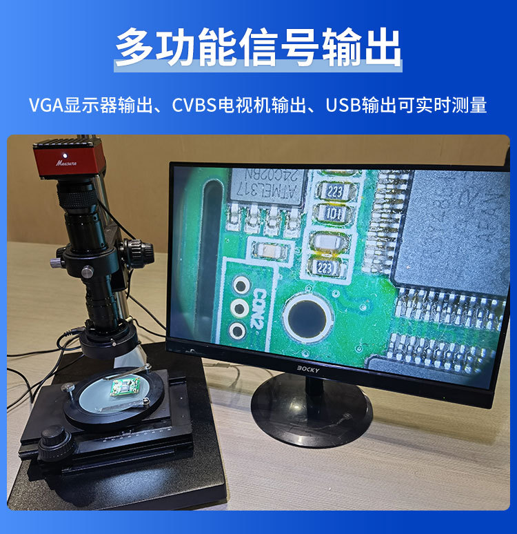 单筒连续变倍视频显微镜-5-10_07.jpg