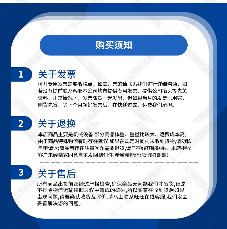 液压岩石劈裂棒_11.jpg