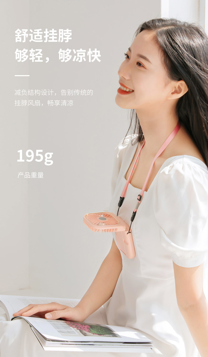 折叠挂脖风扇-详情1_04