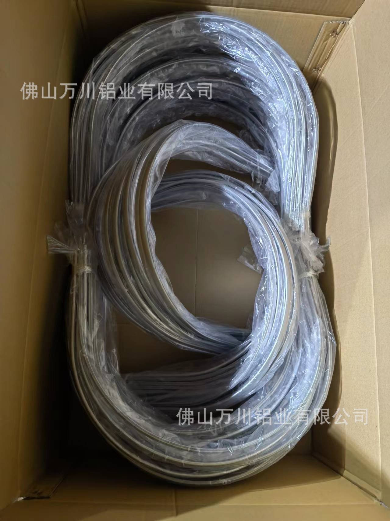 铝管折弯