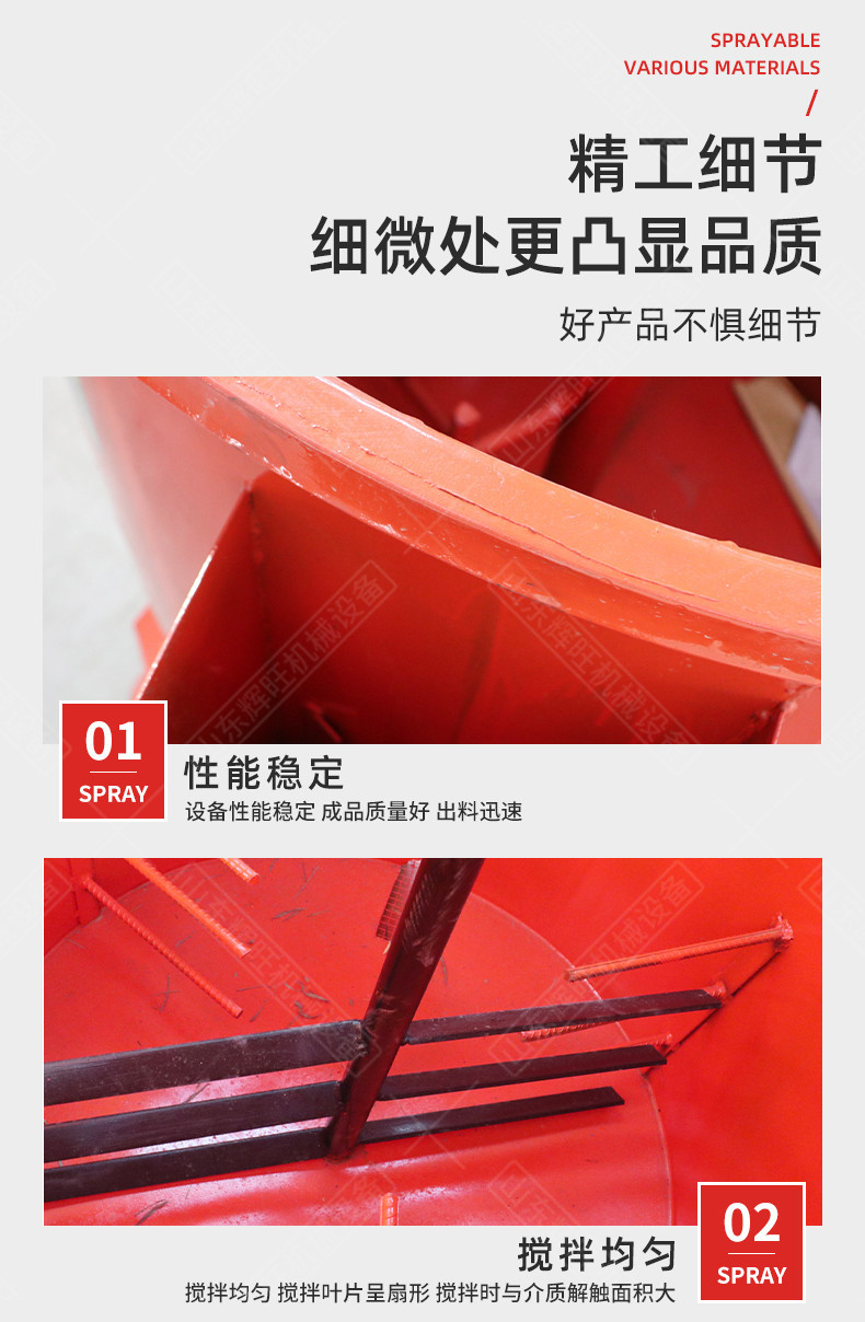 700-900-1000搅拌桶_04.jpg