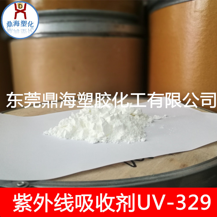 UV-329