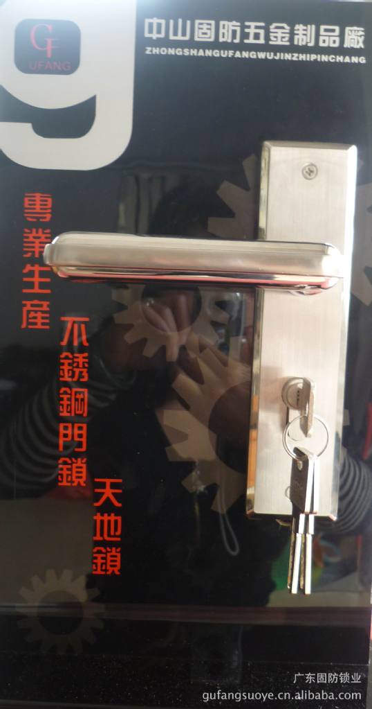 GF-105