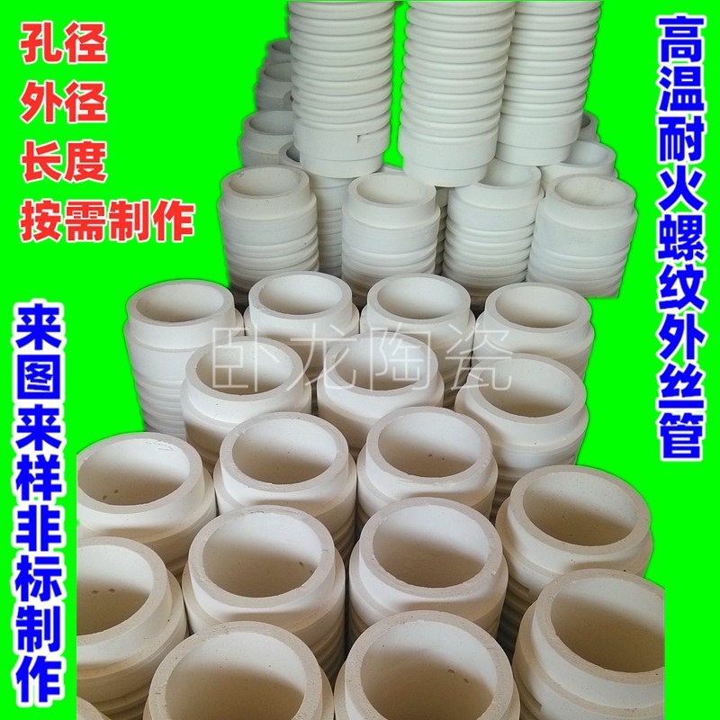 耐火螺纹管 (3).jpg