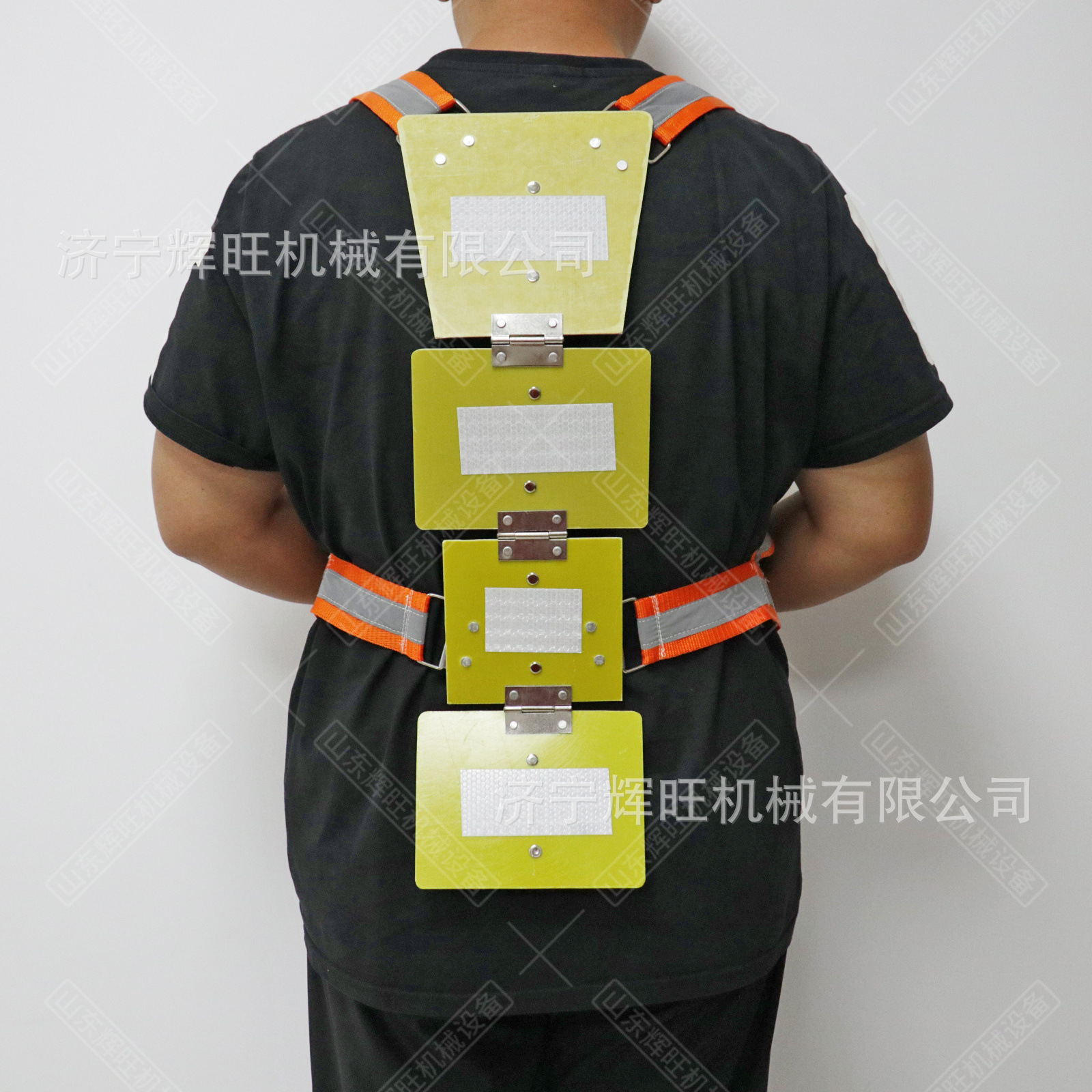 安全背甲