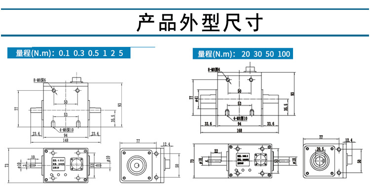 SOP扭矩传感器_05.jpg