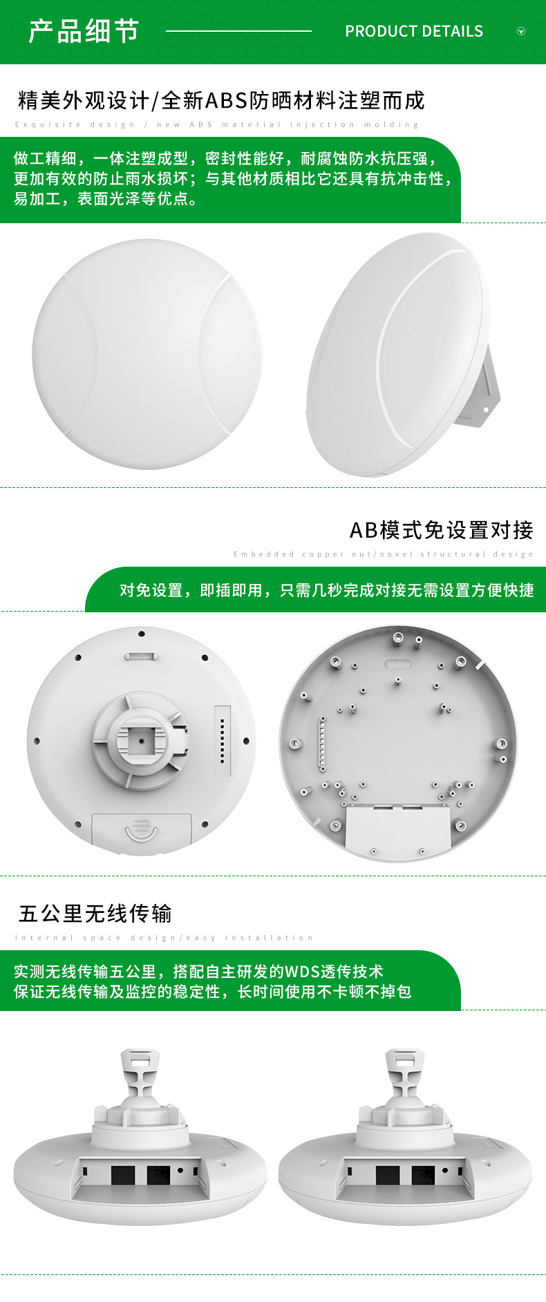 圆型网桥无线网桥外壳_04